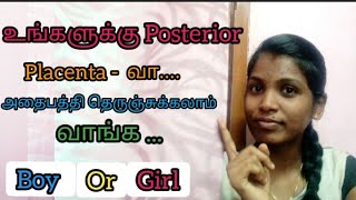 posterior placenta full details tamil • it's boy or girl