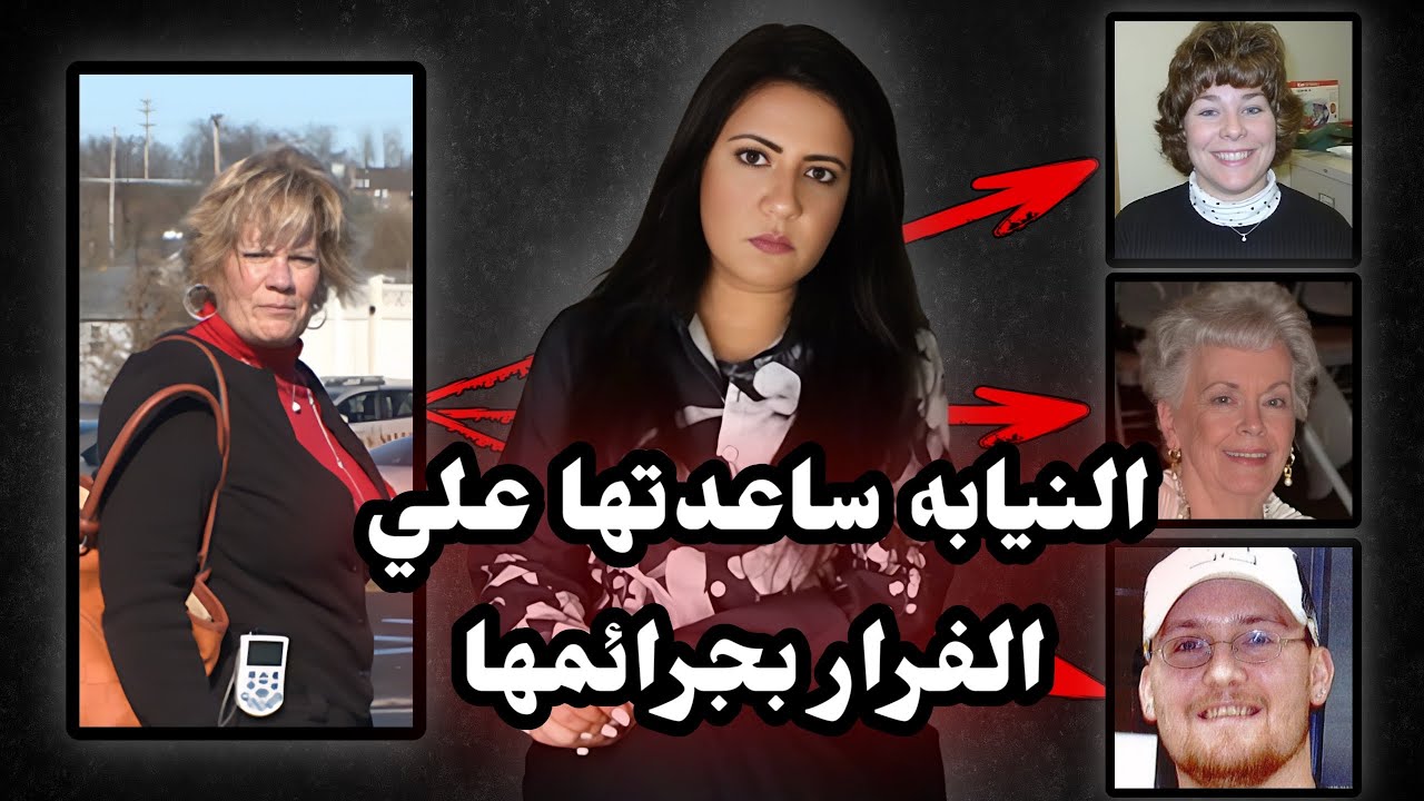 القضيه التي أبهرت الجميع فاقتبسوا عنها مسلسل كوميدي