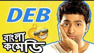 Love Express Bangla