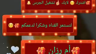 الرواني اليمني /طريقه سهله /حلى رمضان 