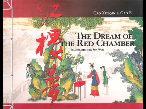 The Dream of the Red Chamber  by Xueqin Cao   Part 1 Audiobook