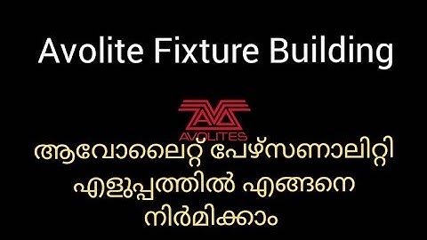 Avolite personality builder tutorial "malayalam"  അവോലൈറ്റ്  പേഴ്സണാലിറ്റി ഉണ്ടാക്കാംl