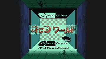 Game with Rabbit (Unused) (Super Game Boy Version) - Othello World (Game Boy)