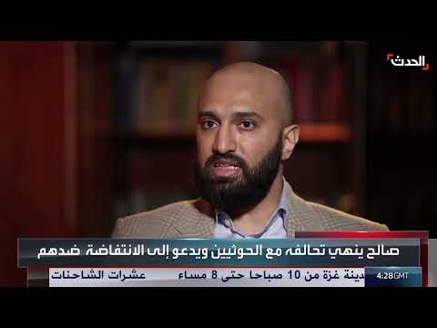 صراع الحوثيين وصالح: تفاصيل انقلاب ديسمبر 2017
