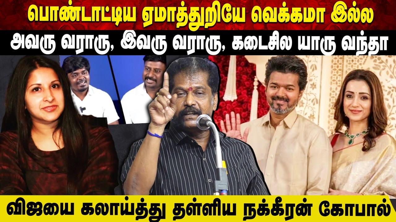 பொண்டாட்டிய ஏமாத்துறியே வெக்கமா இல்ல | அவரு வராரு, இவரு வராரு, கடைசில யாரு வந்தா | Aruvi