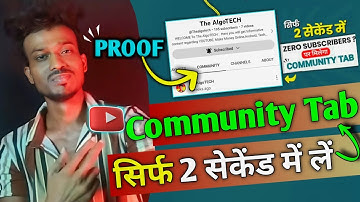 how to get community tab on youtube with 0 subscribers | community tab enable kaise kare| EarnoTECH