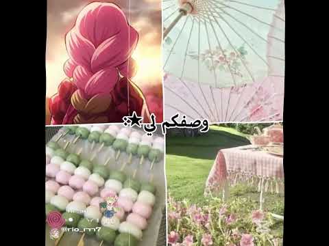 احبكم ياخيي سانيمي لريم ريم تحبكم نطالب بطرد الاوتاكو لليابان   رينغوكو