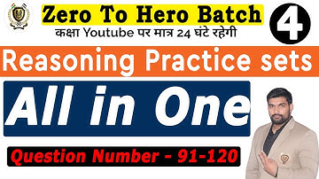 Reasoning | All in One | Practice sets - 4 | By Robin Tomar Sir | Cadets Defence Academy