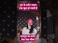 #msg #saintmsg #msgfans #msgforever #love #motivation #yamunanagar #haryana #khizrabad #pratapnagar