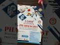 DMER भरती आरोग्य विभाग भरती अमरावती महानगर पालिका भरती 2025 Pharmacist exam best book
