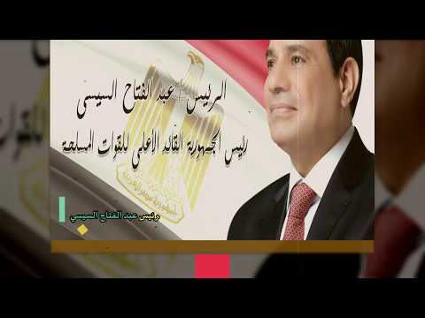 الله اكبر عليك يا جيش بلدي العظيمه جيش مصر الخالده شوف يا مصري جيش بلدك بيعمل ايه مع شعبنا العظيم
