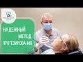 Циркониевые коронки. 👑 Циркониевые коронки - прочный и долговечный метод протезирования. А2.  12+