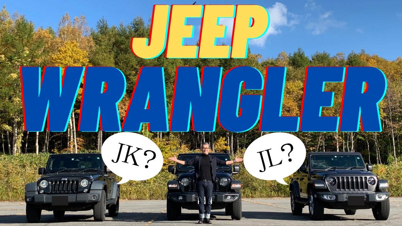 Jeep Wrangler『JKとJLの違い』を知ろう！ -２-