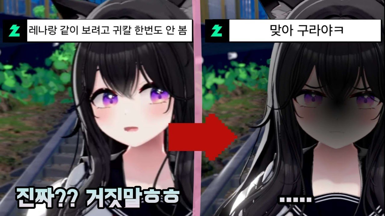 [달콤레나] 화낼때 제일 귀여운련ㅋㅋ