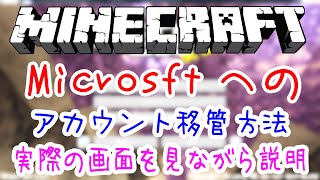 Javaマイクラのmicrosoftアカウントへの移行が開始 簡単なフロー説明と注意点 Smotret Video Onlajn Brazil Fight Ru Javaマイクラのmicrosoftアカウントへの移行が開始 簡単なフロー説明と注意点 Smotret Video Onlajn Brazil Fight Ru