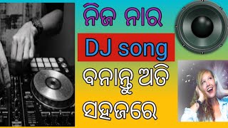 Mobile re nija nara DJ song kemiti tiaari karibe janantu screenshot 4