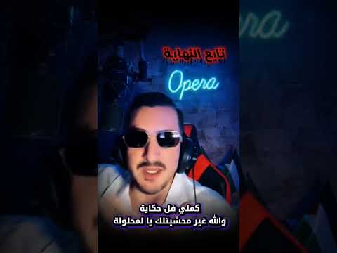 رد أوبيرا على كارولين  كارولين شعب الصيني ماله حل