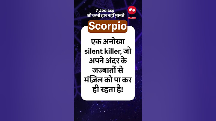 Zodiac Signs Who Never Give Up! #shorts