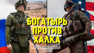 Чем российские экзоскелеты лучше американских