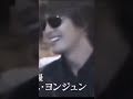 【ヨン様】②Just watching this relaxes your brain. The ultimate healing experience（脳がリラックスする、究極の癒やし映像）