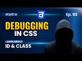CSS ID vs Class Selectors & Debugging in CSS (In Nepali) | Episode 02 | AgniBits