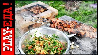 ТОП - 3 рецепта на углях. Идеи для шашлыка. Кухня на мангале ТОП - 3 рецепта на углях. Идеи для шашлыка. Кухня на мангале