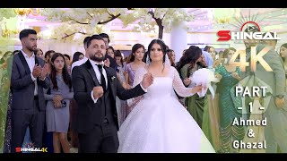 Ahmed & Ghazal - Part 1 - Barzan Khalaf Alhezni  - by Shingal Company