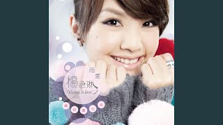 Lian De Mo Fa (OT: Tick Tock (Beat the Clock) [Japan Version])