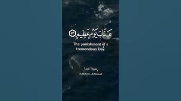 #القرآن_الكريم #آيات #ايات_قرانيه_قصيره #هدوء #راحة_نفسية #قرآن
