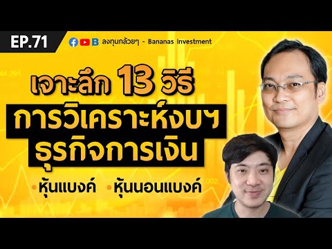 วีดีโอ: รถเกี่ยวข้าว: ประวัติศาสตร์กับความทันสมัย