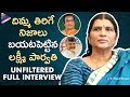 Lakshmi Parvathi Shares Unknown Facts about Sr NTR | Lakshmi Parvathi Unfiltered Full Interview