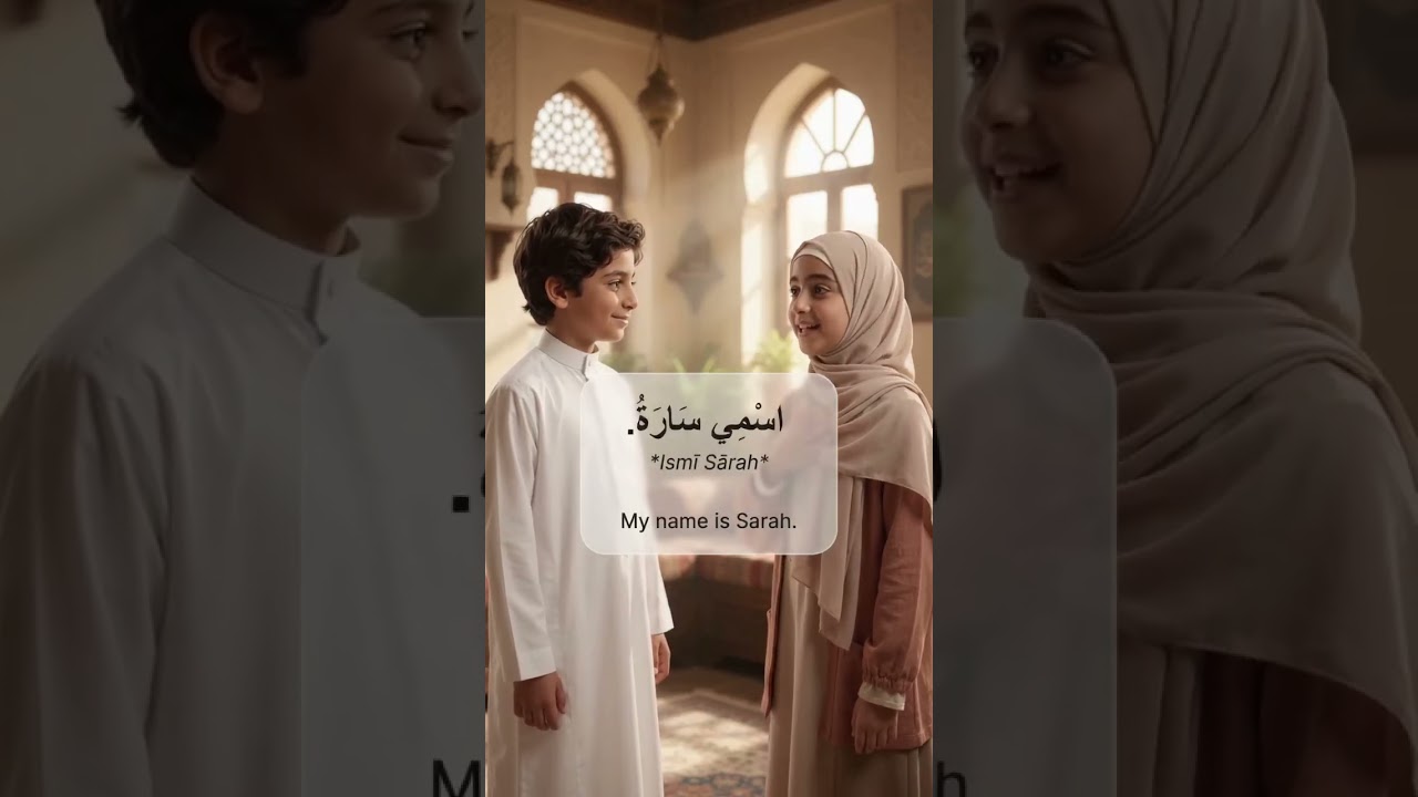 How to Say in Arabic  whats your Name   #learnarabic  Check Ebook in Bio 0 720P