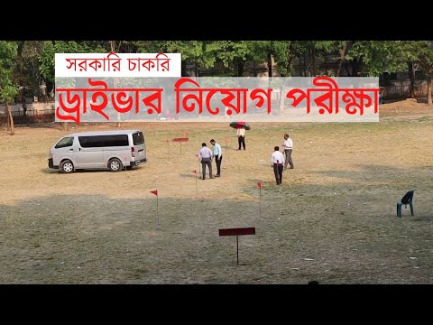 ভিডিও: টোয়েন ড্রাইভার কি?