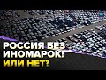 Стоит ли верить автодилерам | Съемка со склада машин | Разоблачение автодилеров |Актуальный репортаж