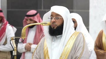 سورة المسد | الشيخ #بدر_التركي