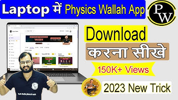 Physics Wallah App Laptop Me Kaise Download Kare // How To Download Physic Wallah App In Laptop