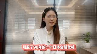 房产泡沫形成，原因是什么？将是威胁金融安全最大“灰犀牛”吗？