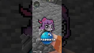 Операция из КС в Майнкрафте #minecraftserver #cs #minecraft