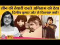 Dilip Kumar और Amitabh Bachchan की film Shakti के producer को किसने Kidnap किया? | Bollywood Kisse