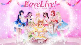 【ラブライブ!】オリジナル振付💖HEART to HEART!【中国舞姬九人】
