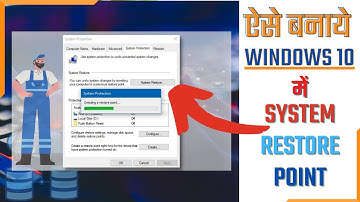 How to Create System Restore Point in Windows 10 | Kaise le Windows ka Backup In Hindi