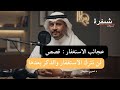 عجائب الاستغفار وذكر الله ستداوم عليها كثير ولن تتركها اذا سمعتها