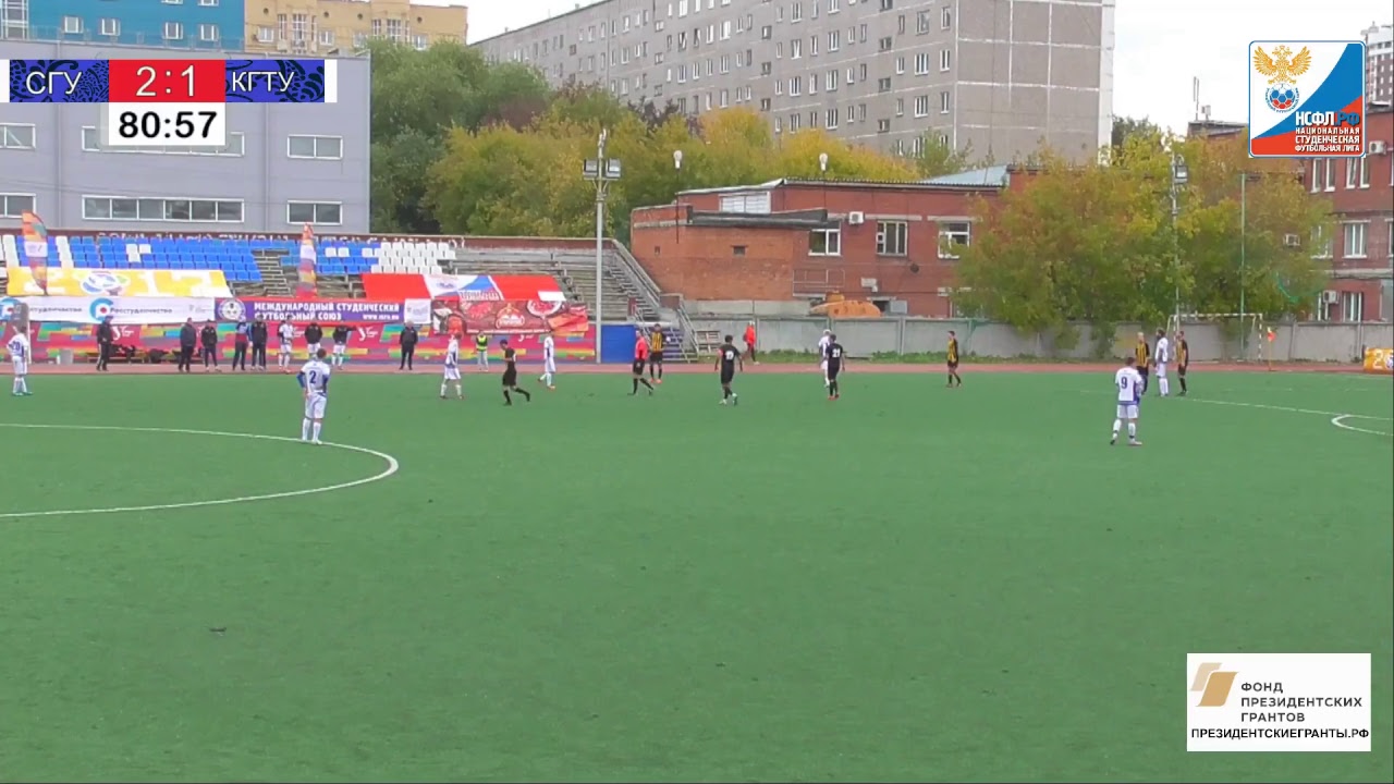 2017-09-25 НСФЛ 2017-18. Премьер-группа. 1 тур. СГУ - КГТУ - YouTube