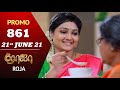 ROJA Serial | Episode 861 Promo | ரோஜா | Priyanka | Sibbu Suryan | Saregama TV Shows Tamil