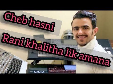 Rani khalitha lik