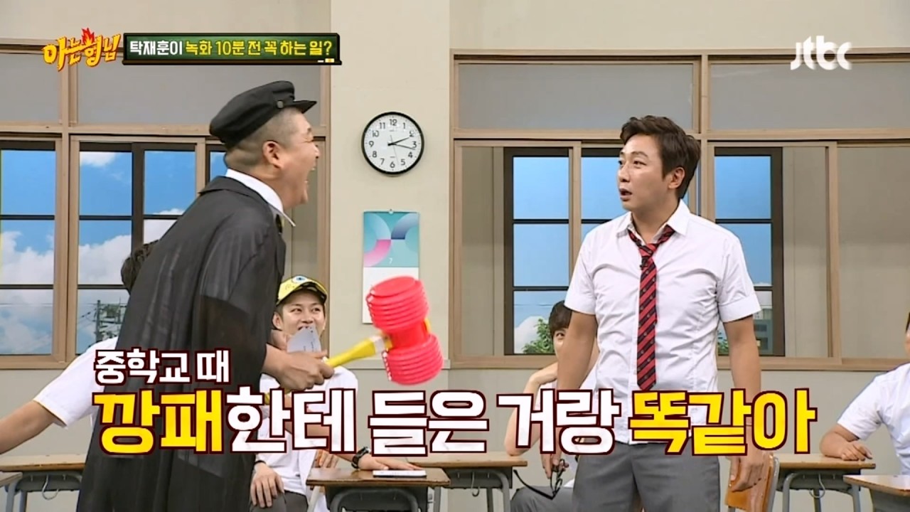 예능의 귀재 드립왕 탁재훈