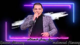 احمد التونسي ٢٠٢١