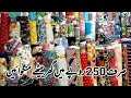 Branded Ladies Suits in just Rs.250 mein all over Pakistan |Imported fabric wholesale clothes Market