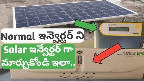 How to convert normal inverter into Solar inverter? #solarinverters #solarconverter