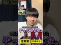複数人アキネーター【夫婦】